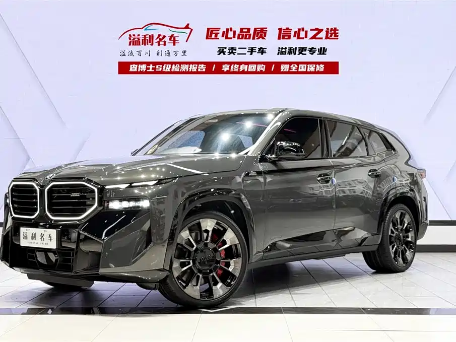 BMW XM 2025