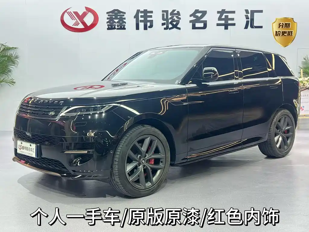 Land Rover Range Rover Sport 2024