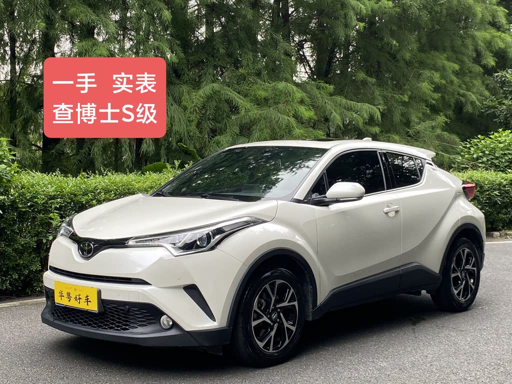 Toyota C-HR 2021