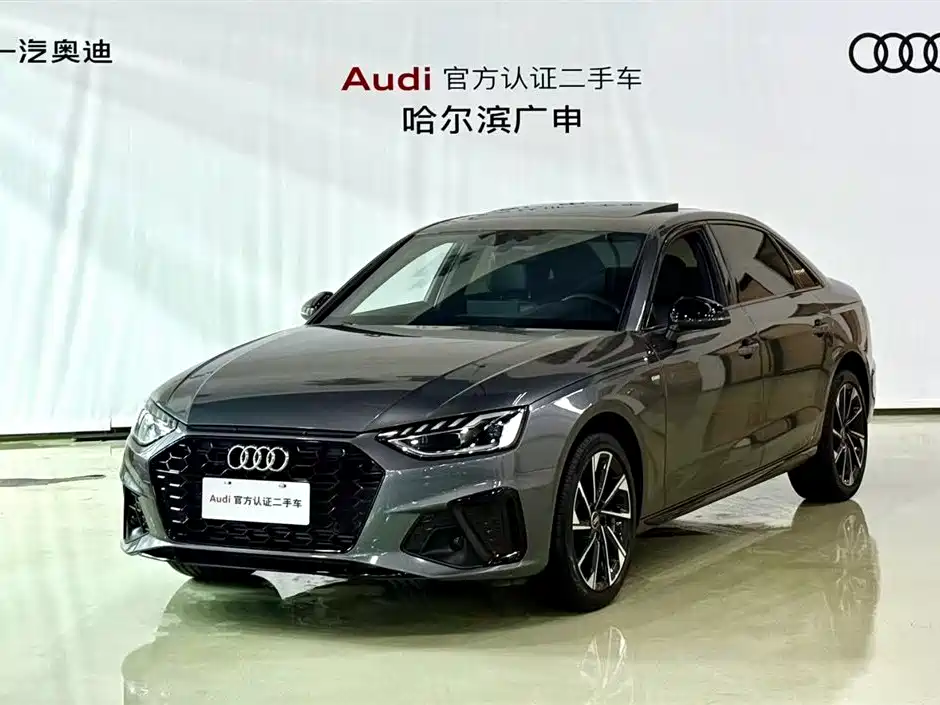 Audi A4 2023