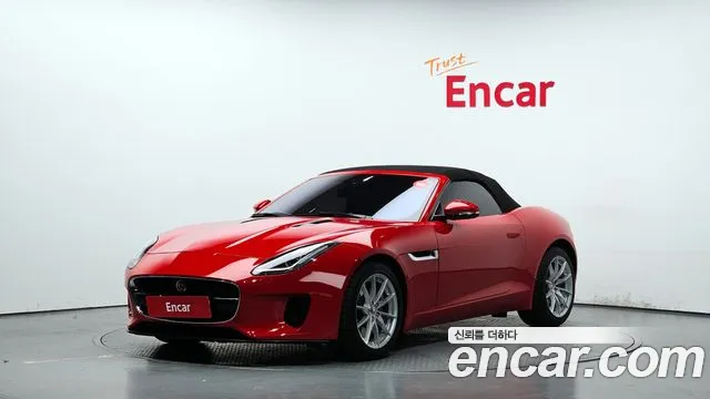 Jaguar F-Type 2020