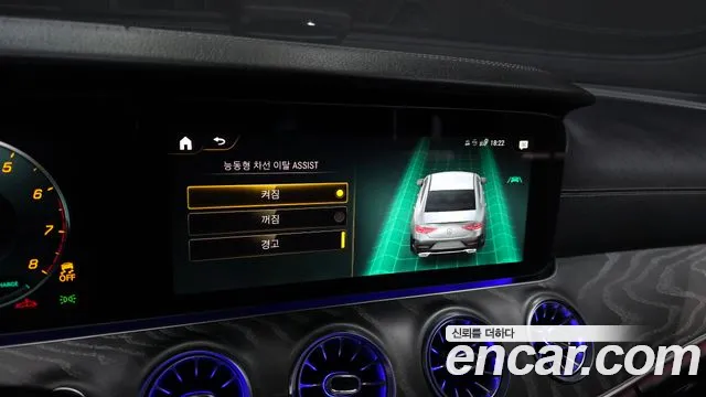 Mercedes-Benz CLS 2022