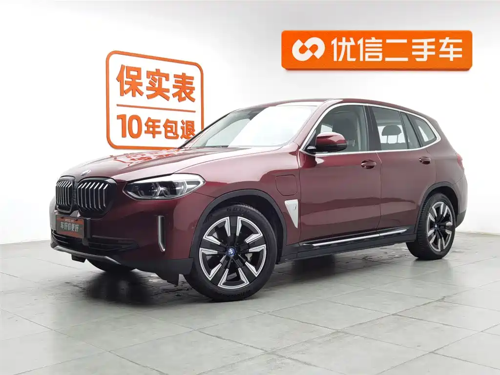 BMW iX3 2021