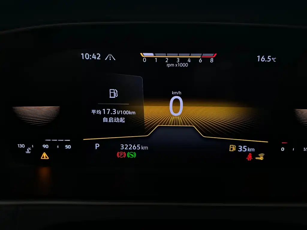 Volkswagen Lavida 2023