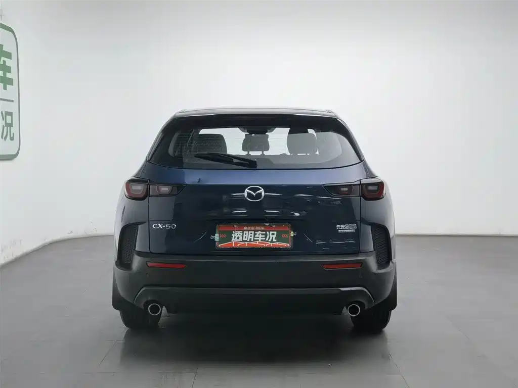Mazda CX-50 2024