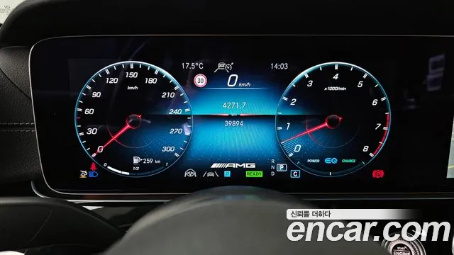 Mercedes-Benz AMG GT 2022