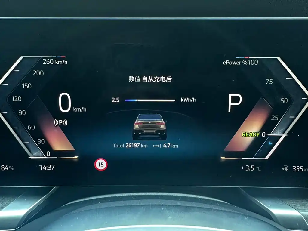 BMW i7 2023