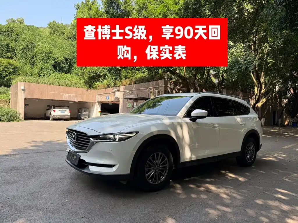 Mazda CX-8 2023