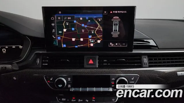 Audi S5 2021