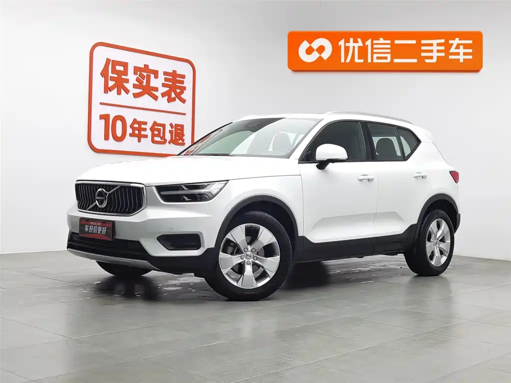 Volvo XC40 2020