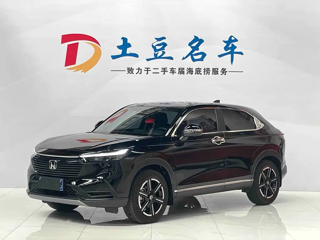 Honda Vezel 2023