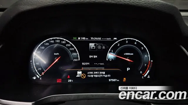 Kia K7 2021
