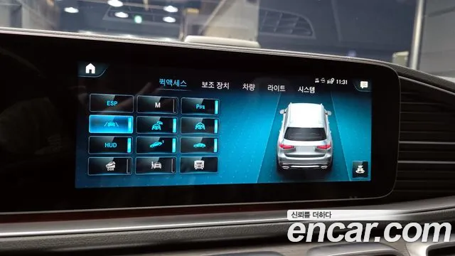 Mercedes-Benz GLS 2022