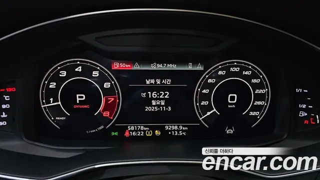 Audi RS7 2021