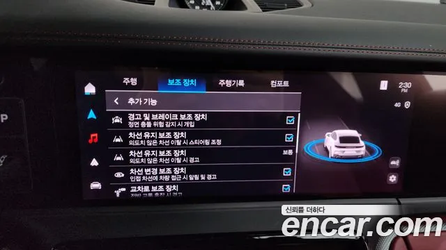 Porsche Panamera 2024