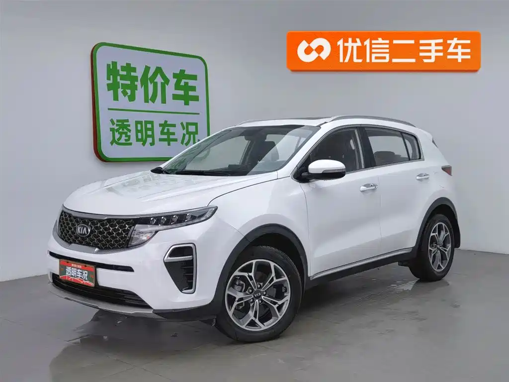 Kia KX5 2020