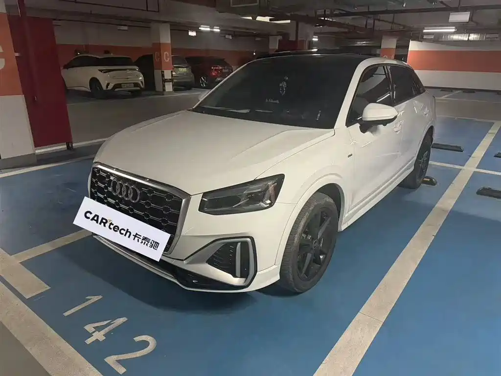 Audi Q2 2023