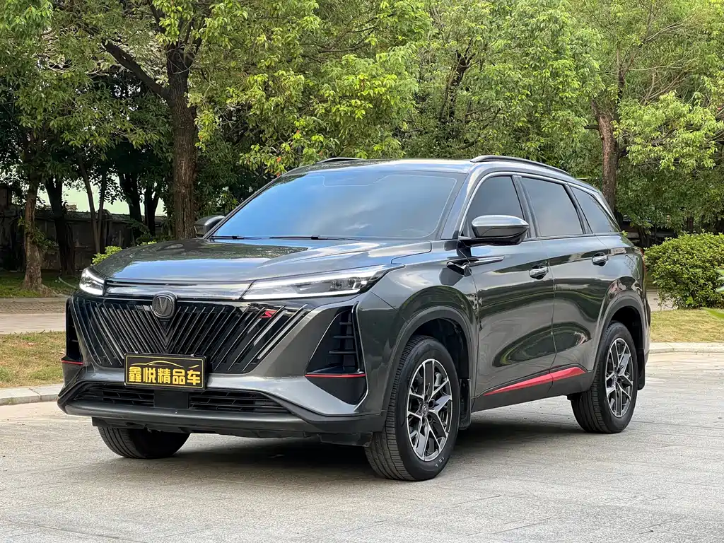Changan CS75 Plus 2023