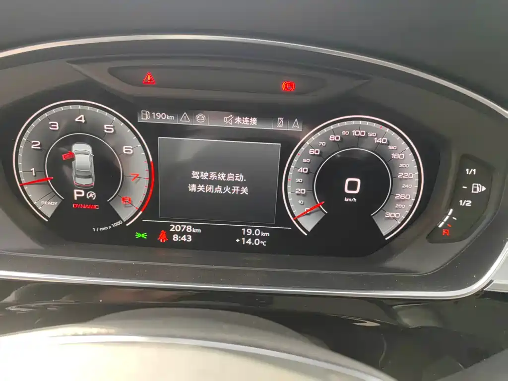 Audi A8 2025