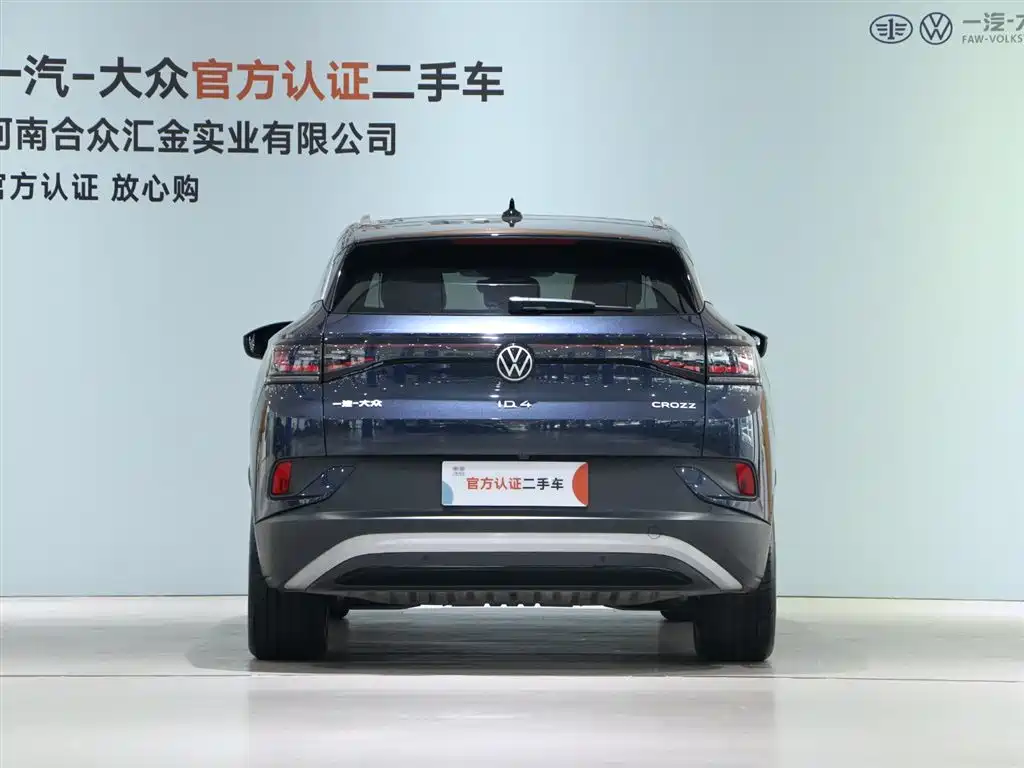 Volkswagen ID.4 2023