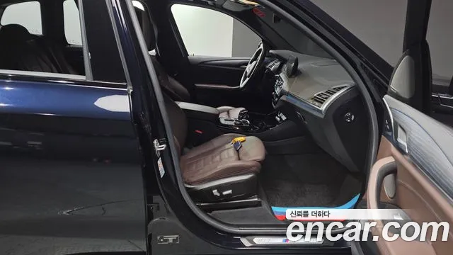BMW iX3 2022