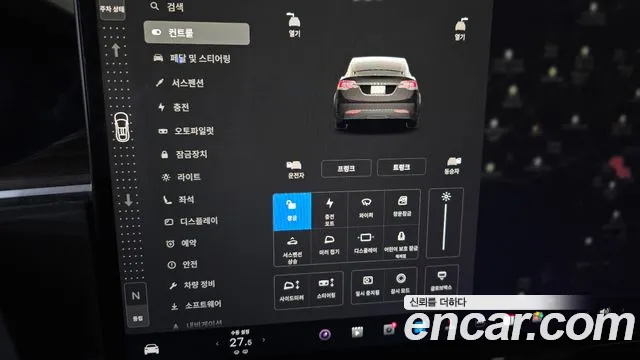 Tesla Model X 2023