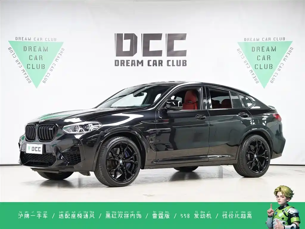 BMW X4 M 2021