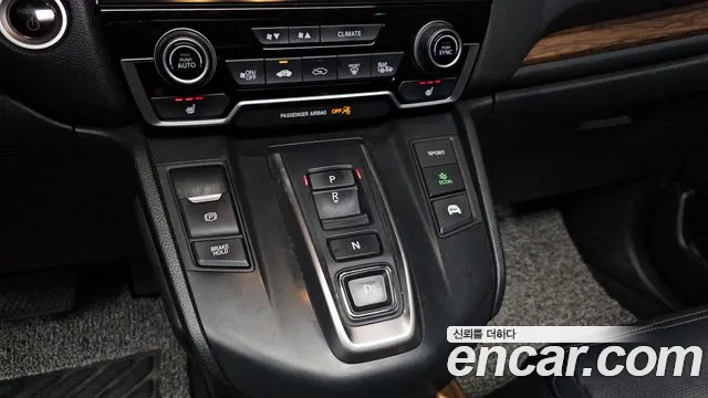 Honda CR-V 2022