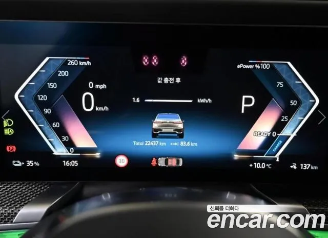 BMW i7 2022