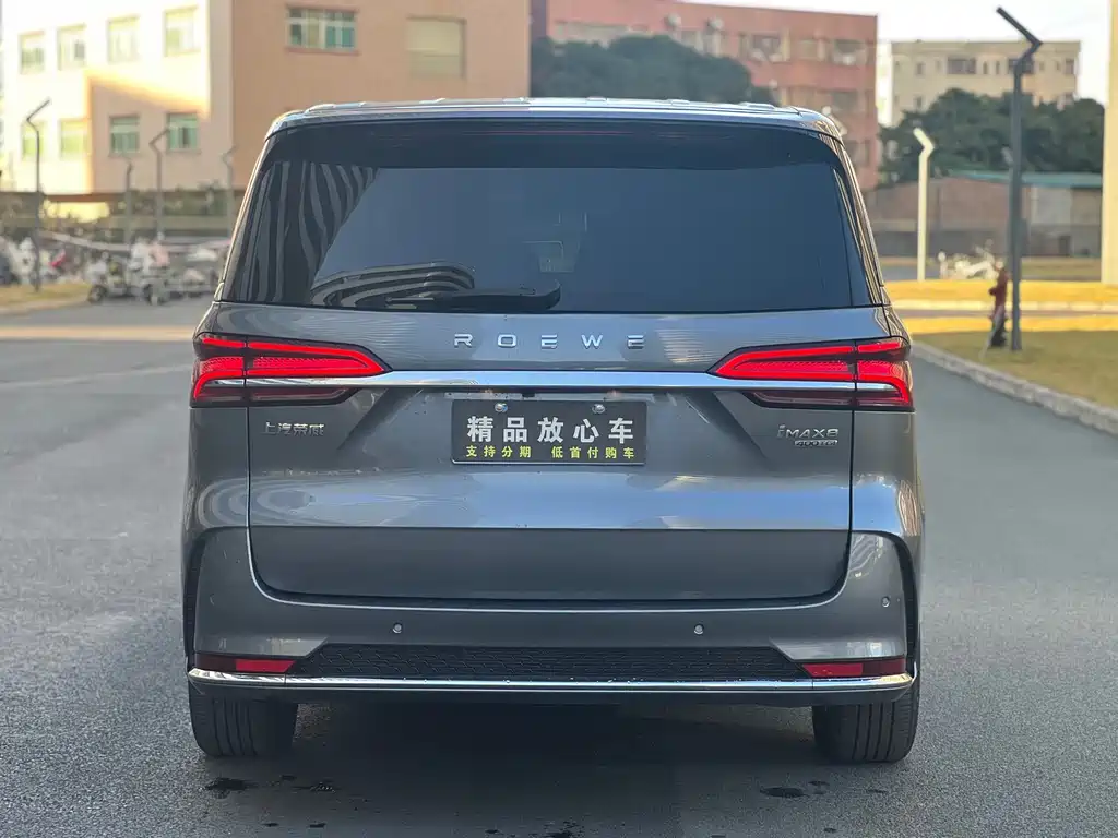 Roewe iMAX8 2023