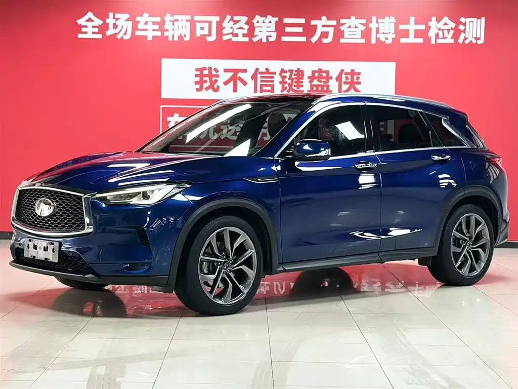 Infiniti QX50 2021