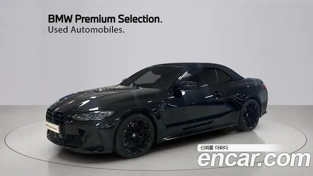 BMW M4 2023