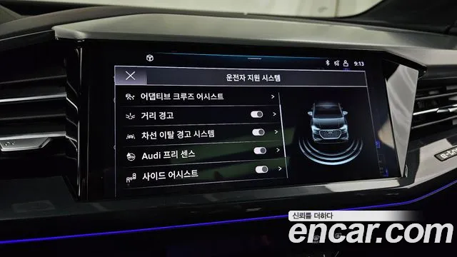 Audi Q4 e-tron 2023