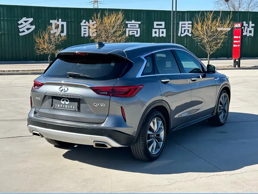 Infiniti QX50 2021