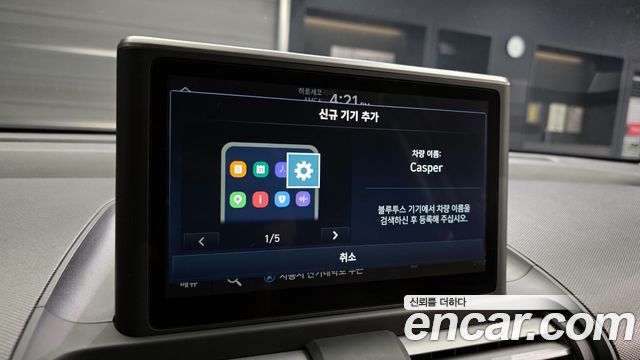 Hyundai Casper 2022