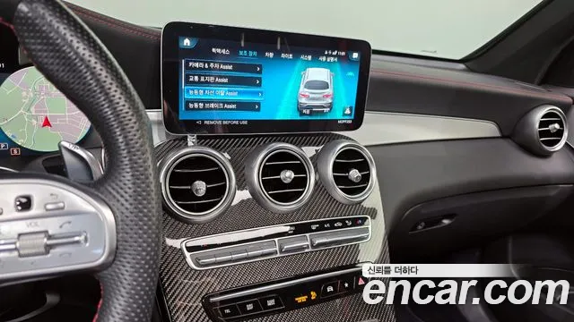 Mercedes-Benz GLC 2023