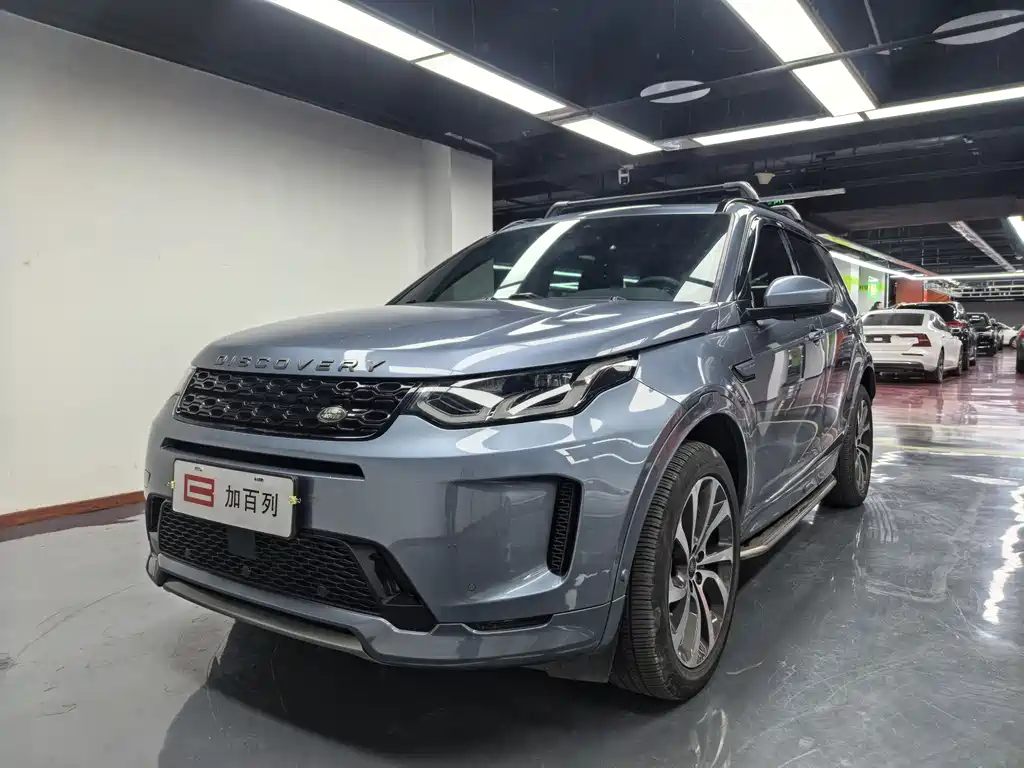 Land Rover Discovery 2021