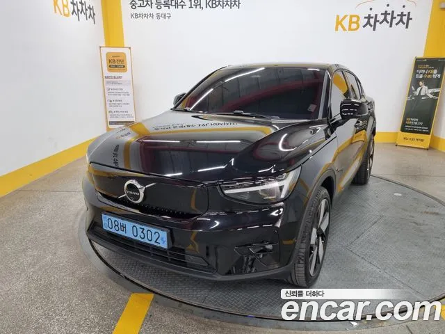 Volvo C40 2023