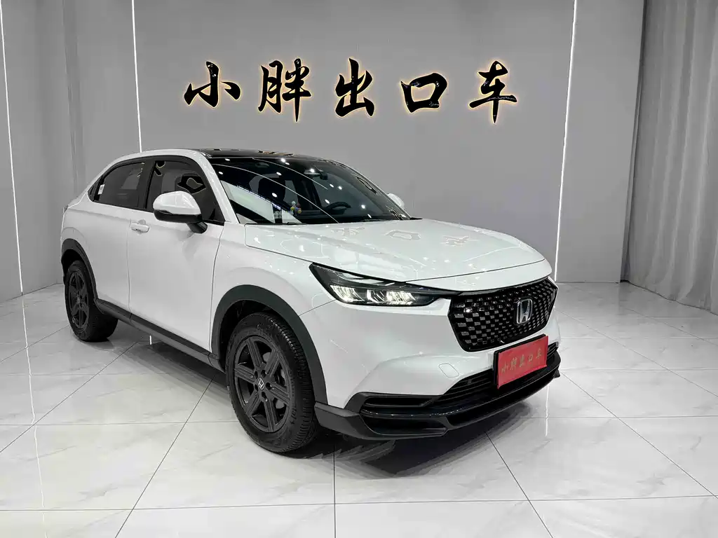 Honda XR-V 2023