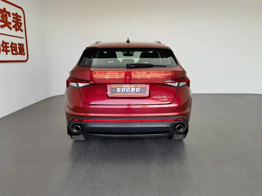 Skoda Kodiaq GT 2020