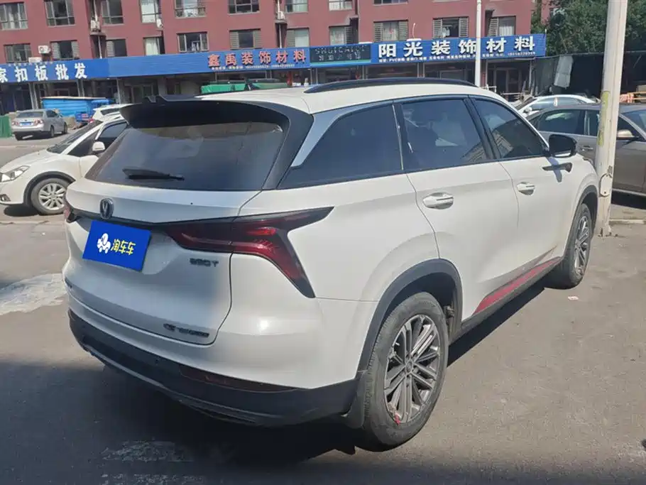 Changan CS75 Plus 2021