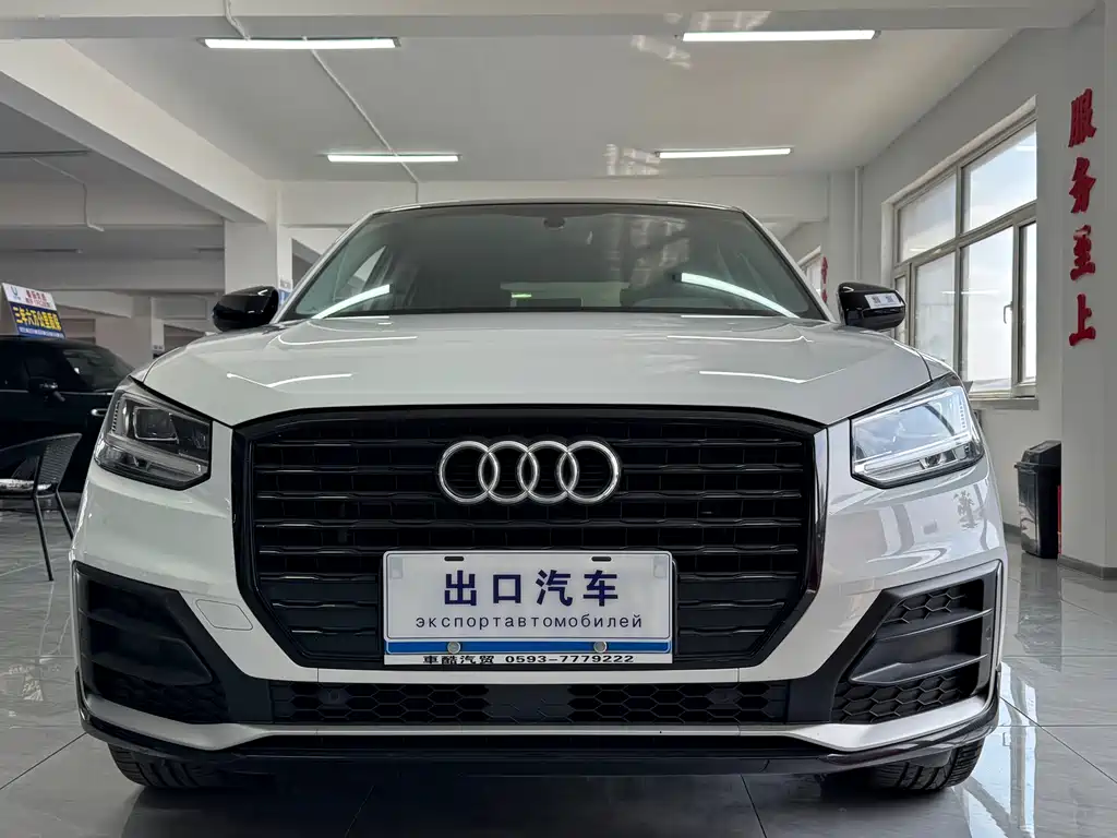Audi Q2 2021