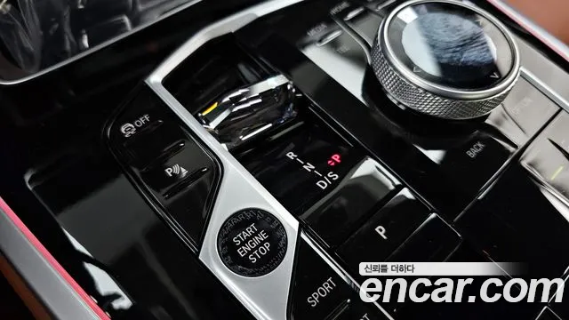 BMW X7 2023