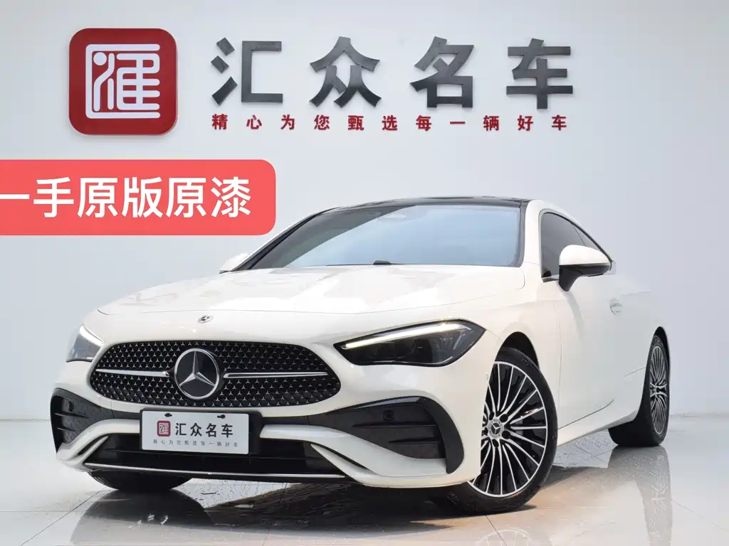 Mercedes-Benz CLE 2025
