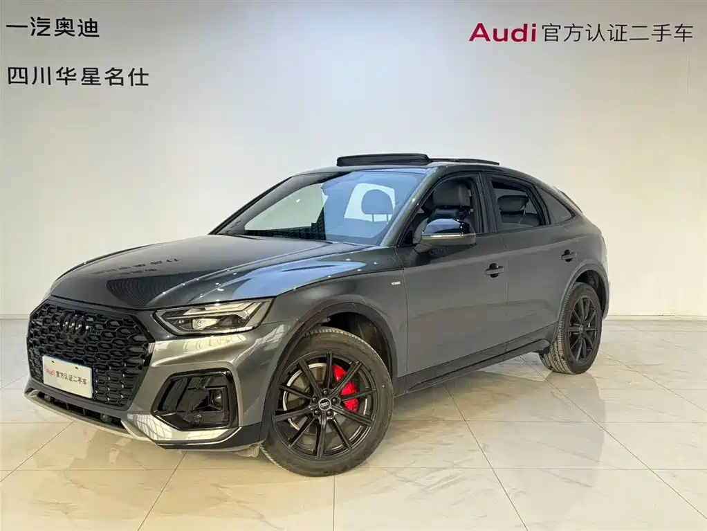 Audi Q5 2023