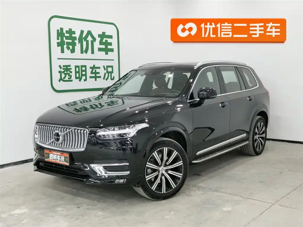 Volvo XC90 2022