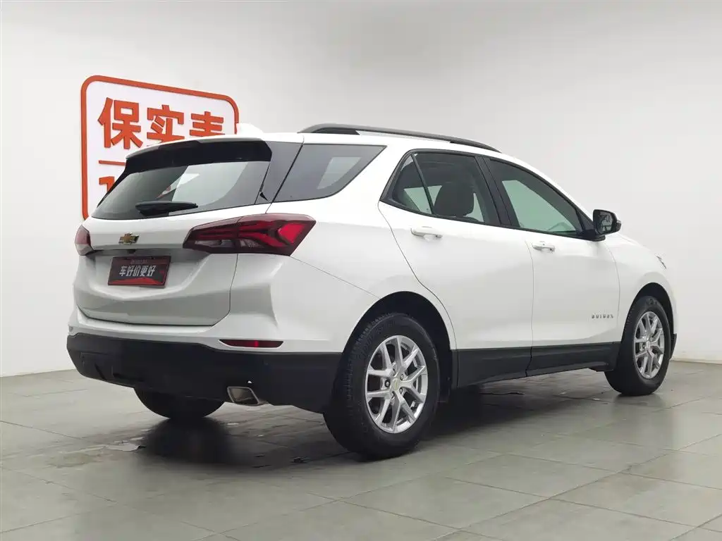 Chevrolet Equinox 2023