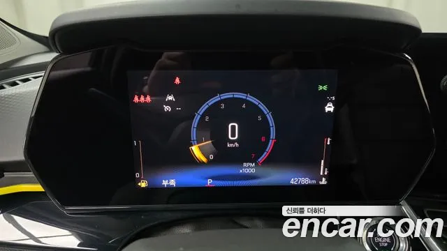 Chevrolet Trax 2023