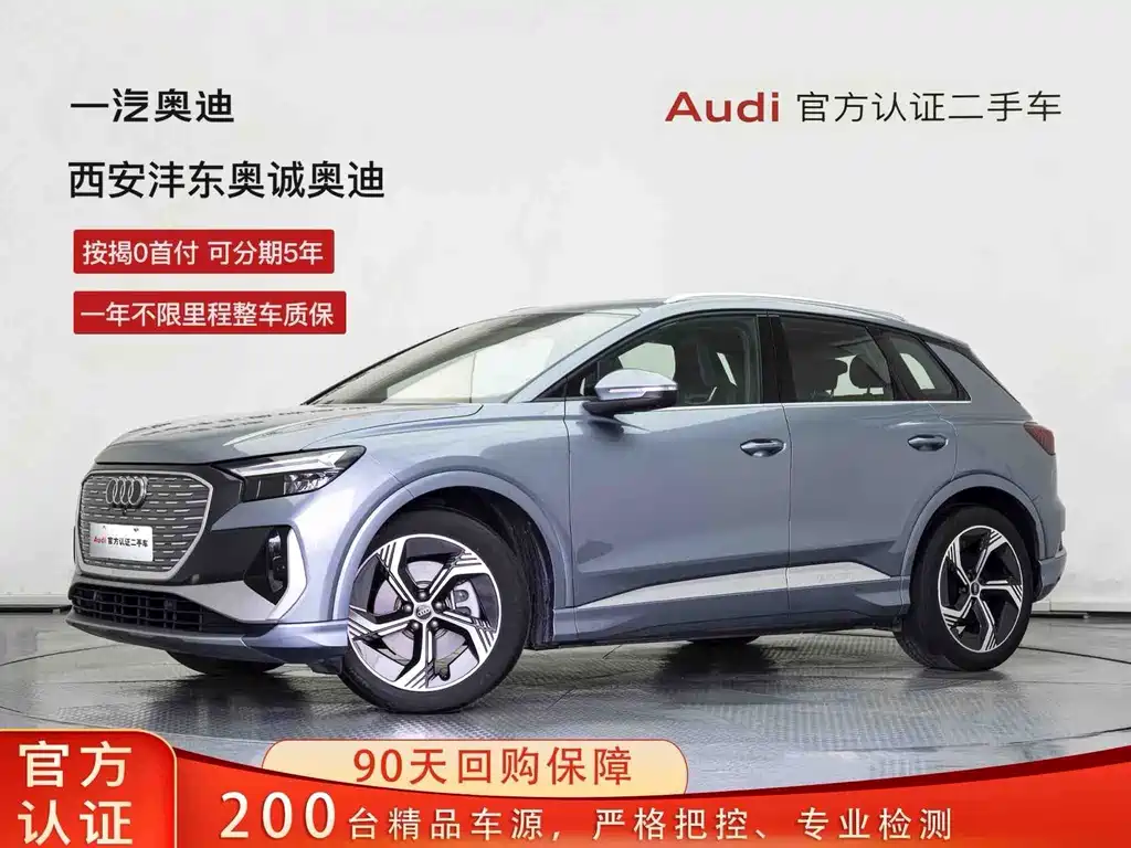 Audi Q4 e-tron 2024
