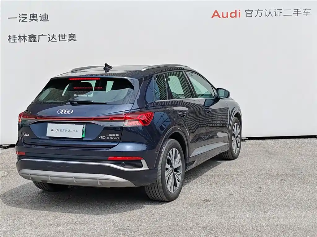 Audi Q4 e-tron 2025